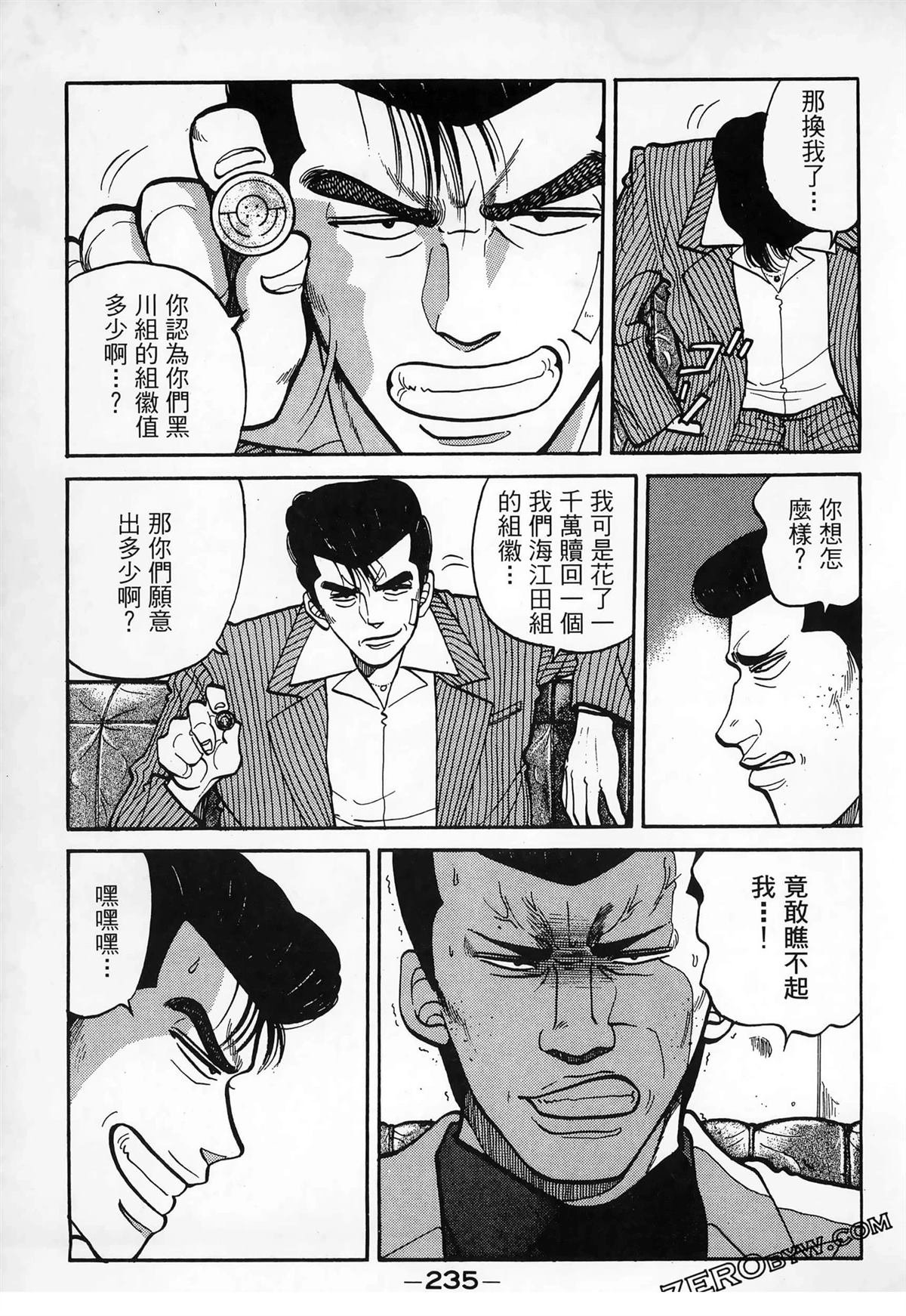 第3卷