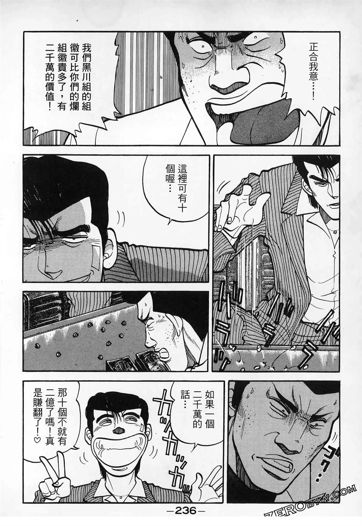第3卷
