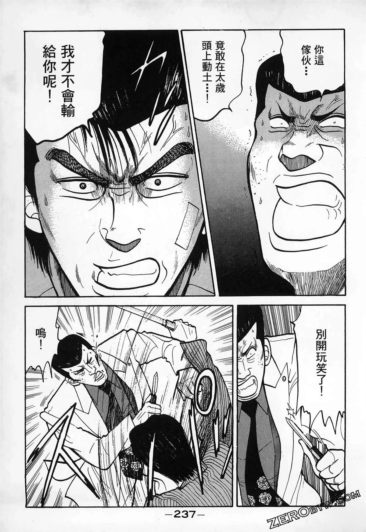 第3卷