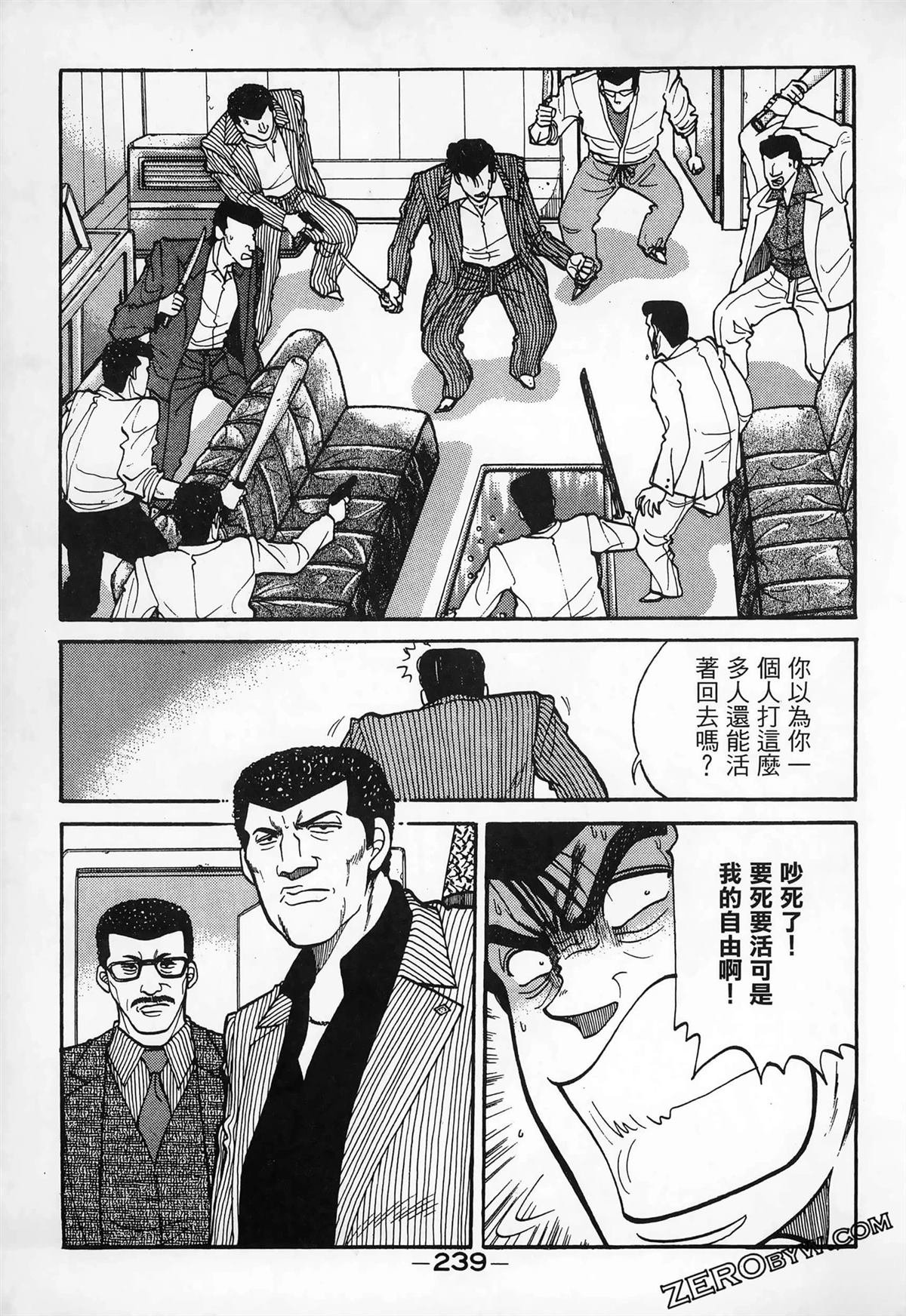 第3卷