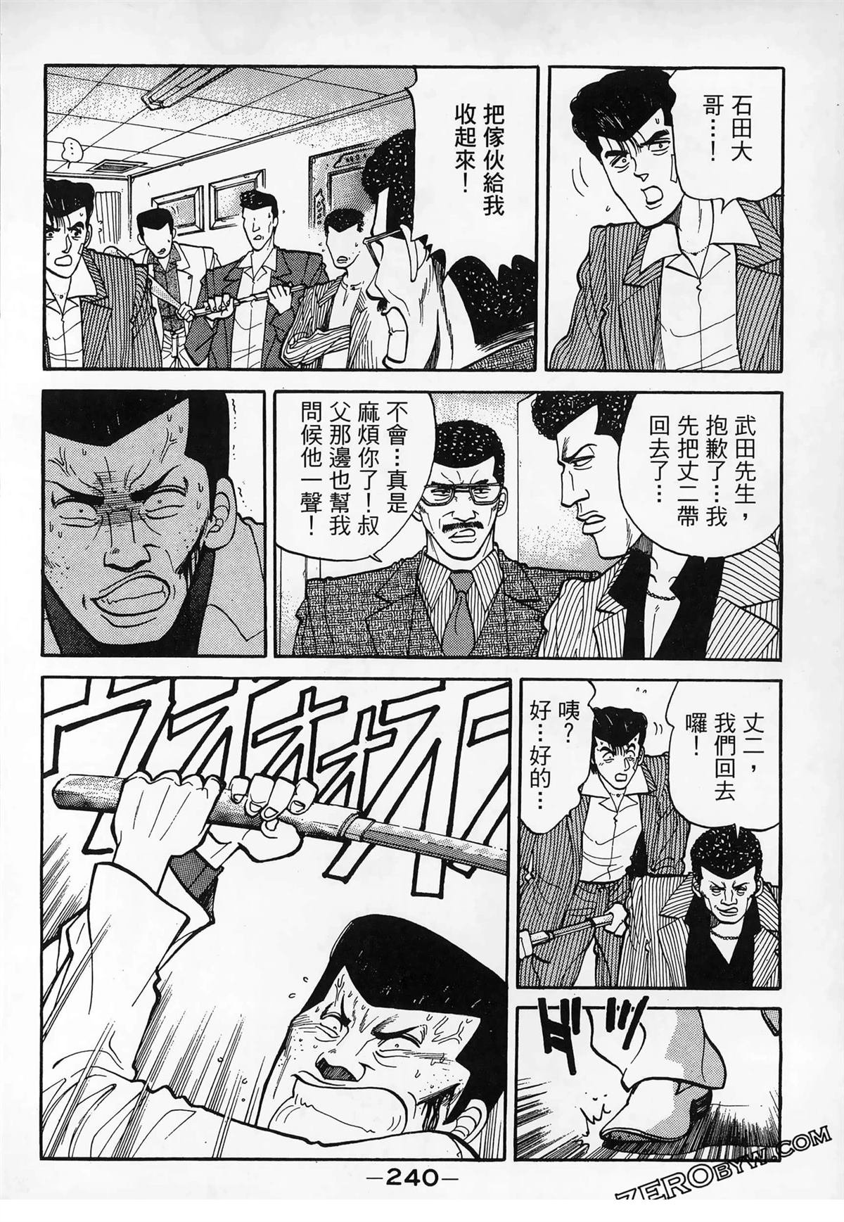 第3卷