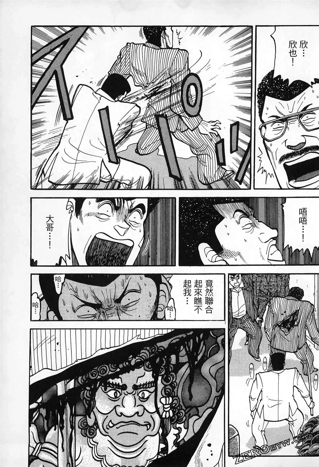 第3卷