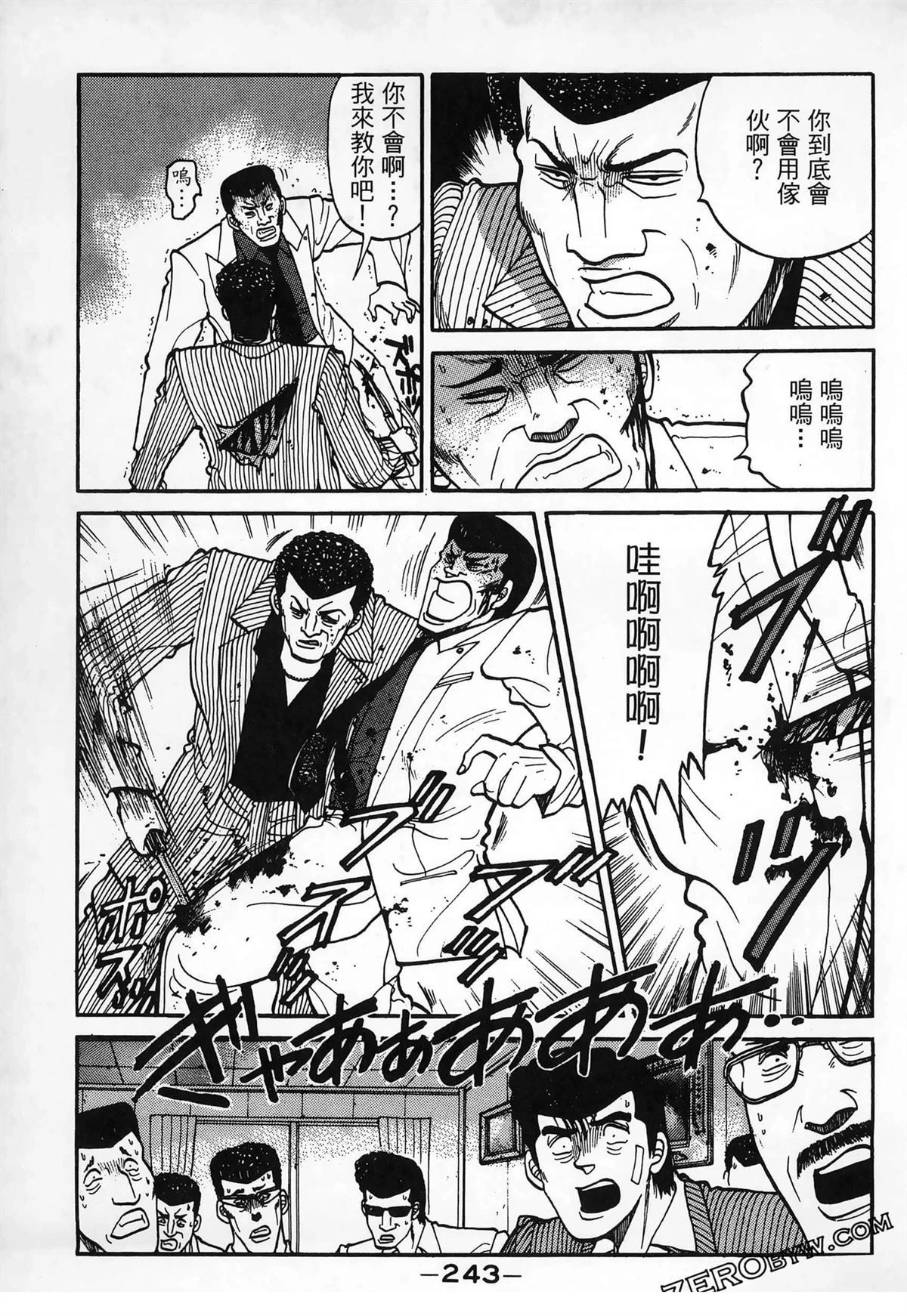第3卷