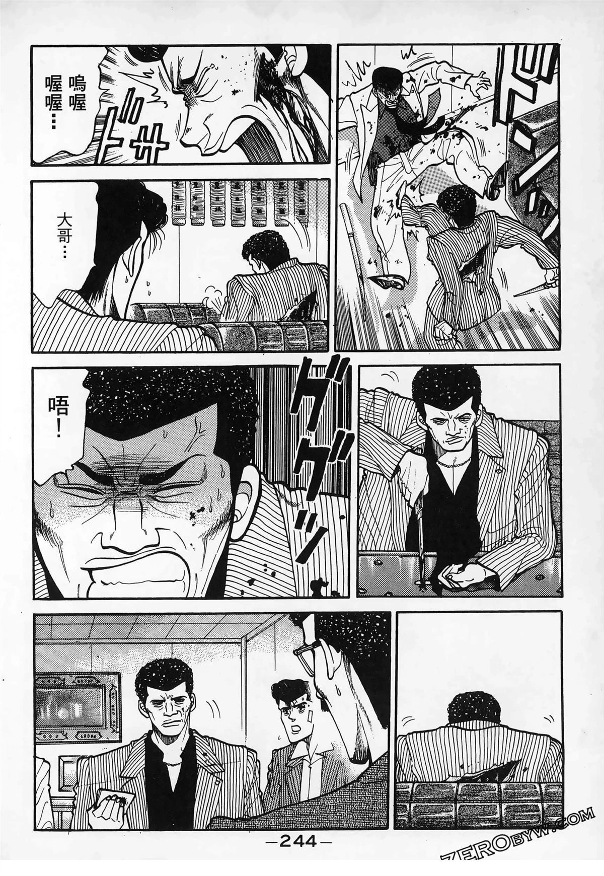 第3卷