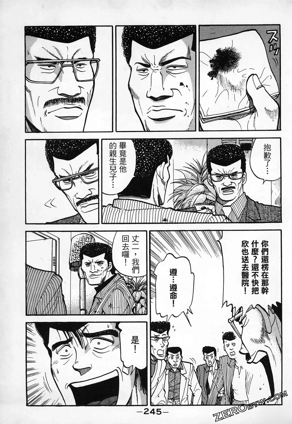 第3卷