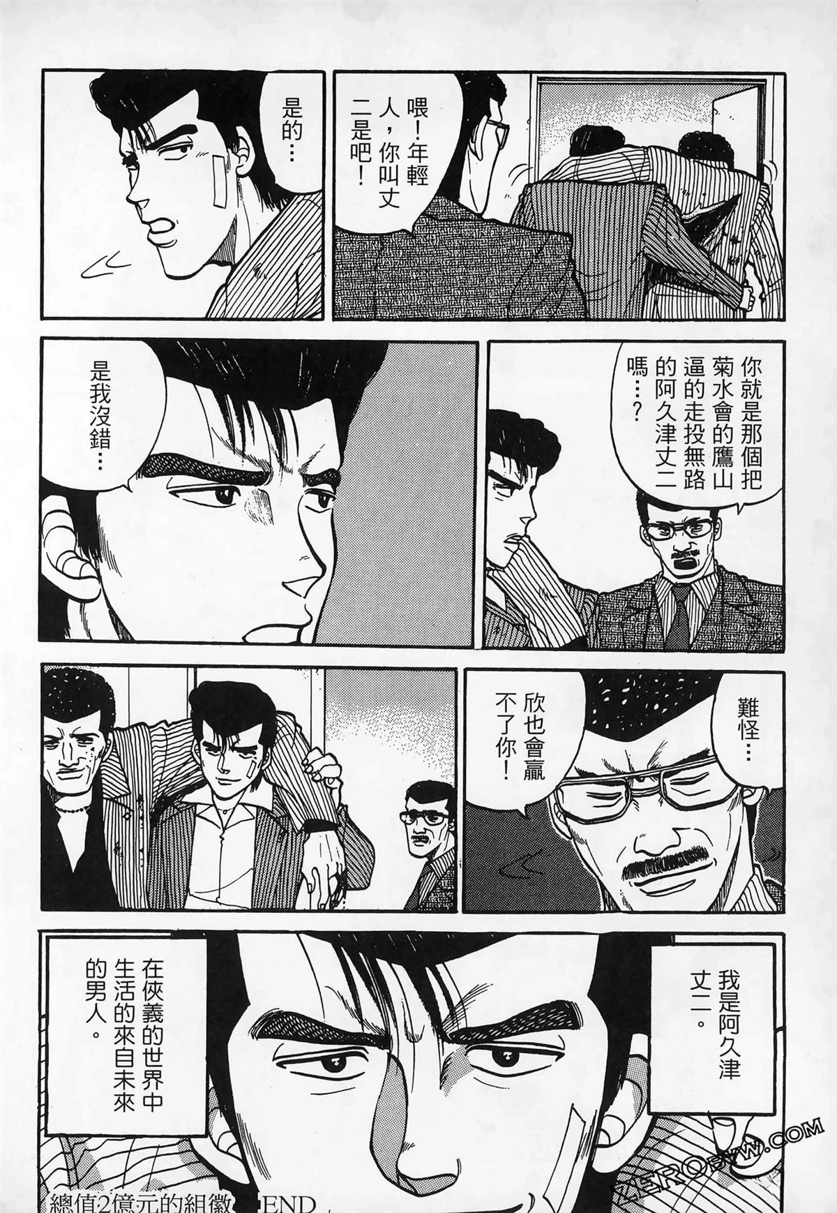 第3卷