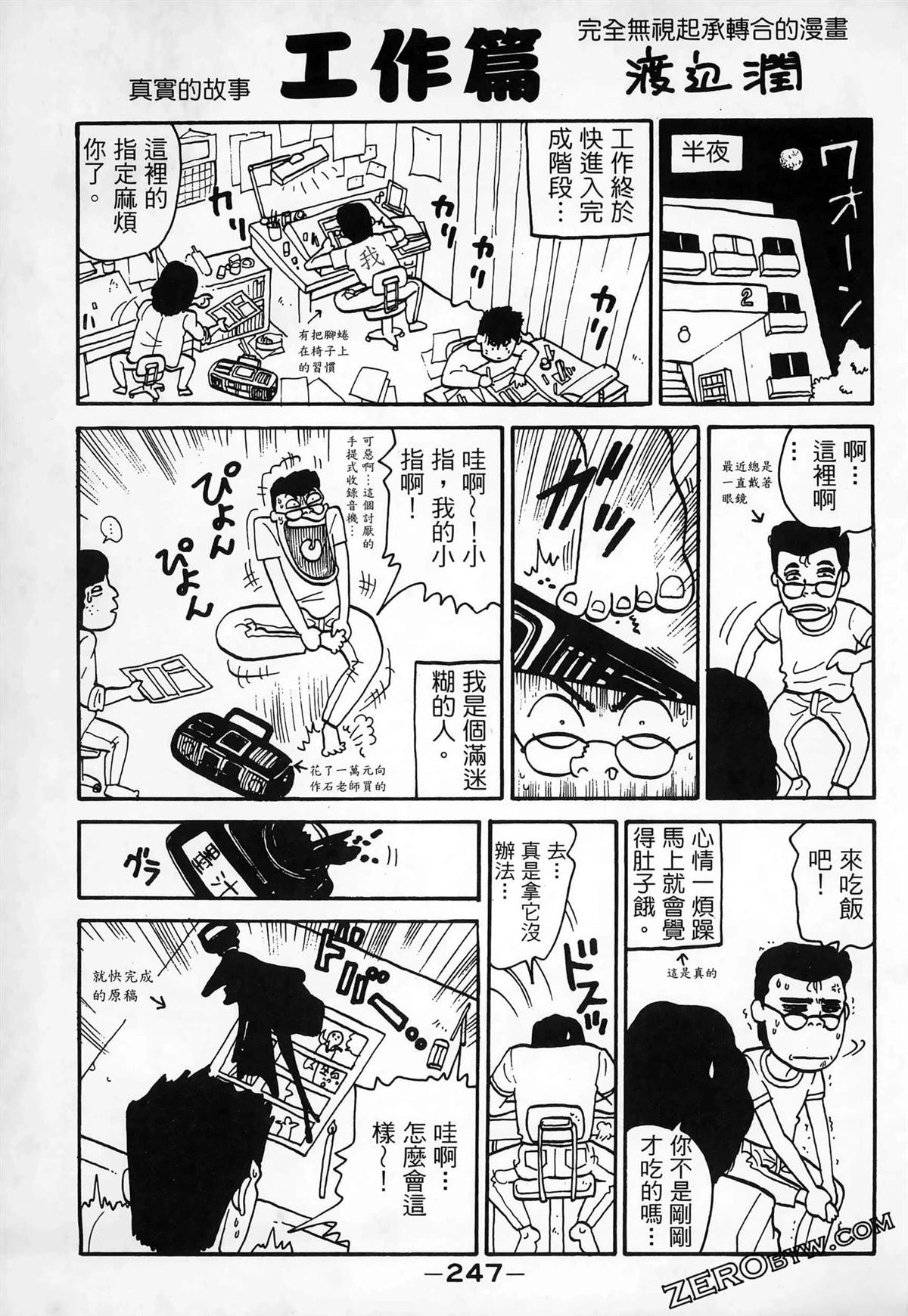 第3卷