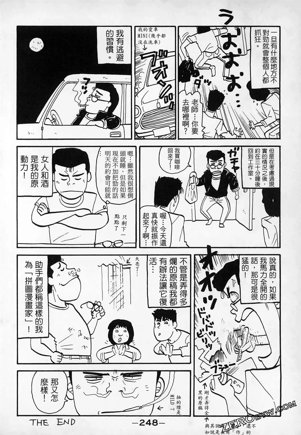 第3卷