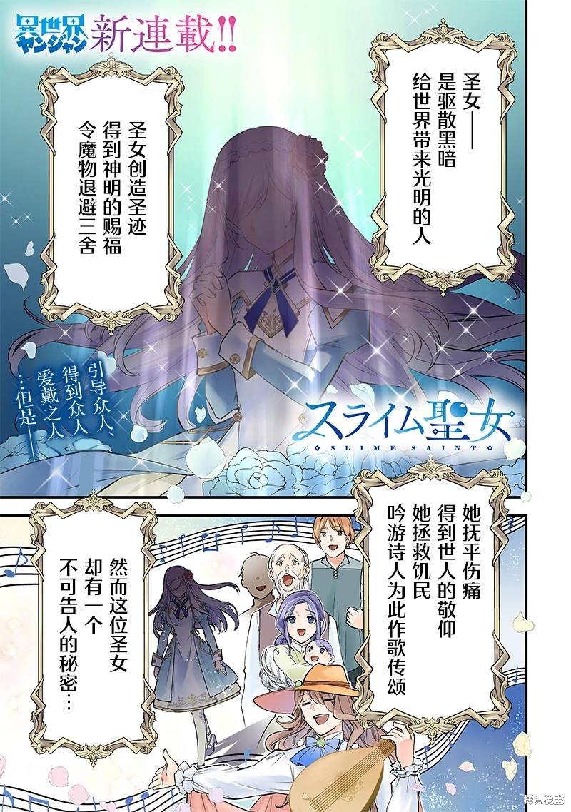 第1话