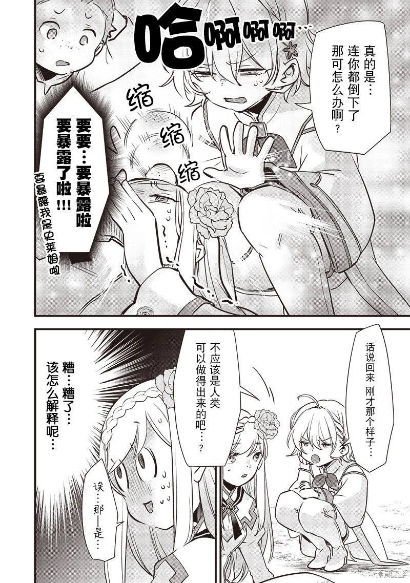 第13话