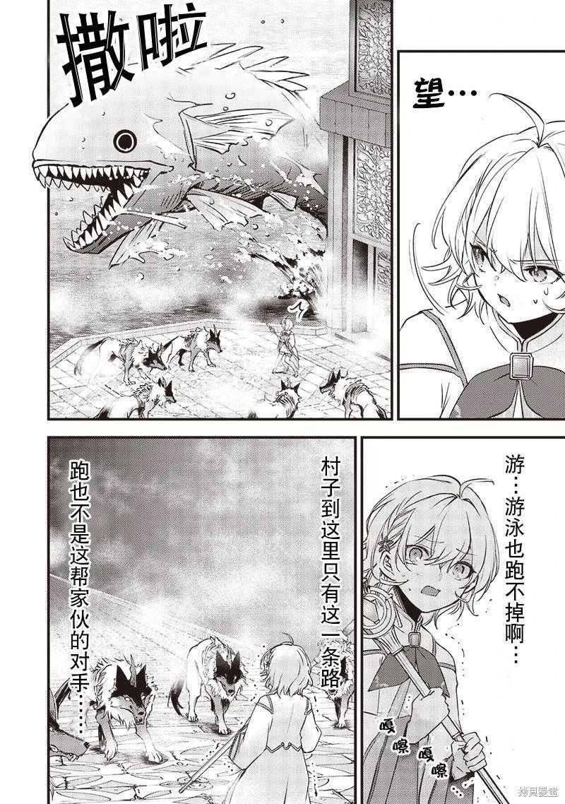 第16话