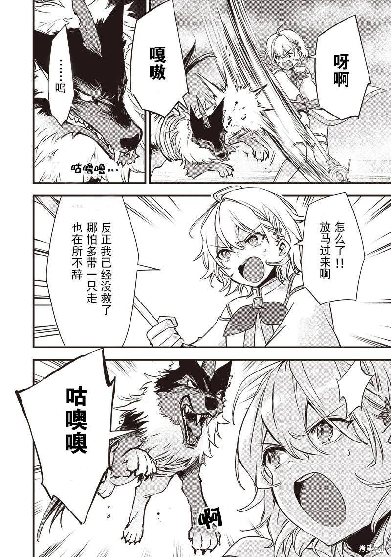 第16话