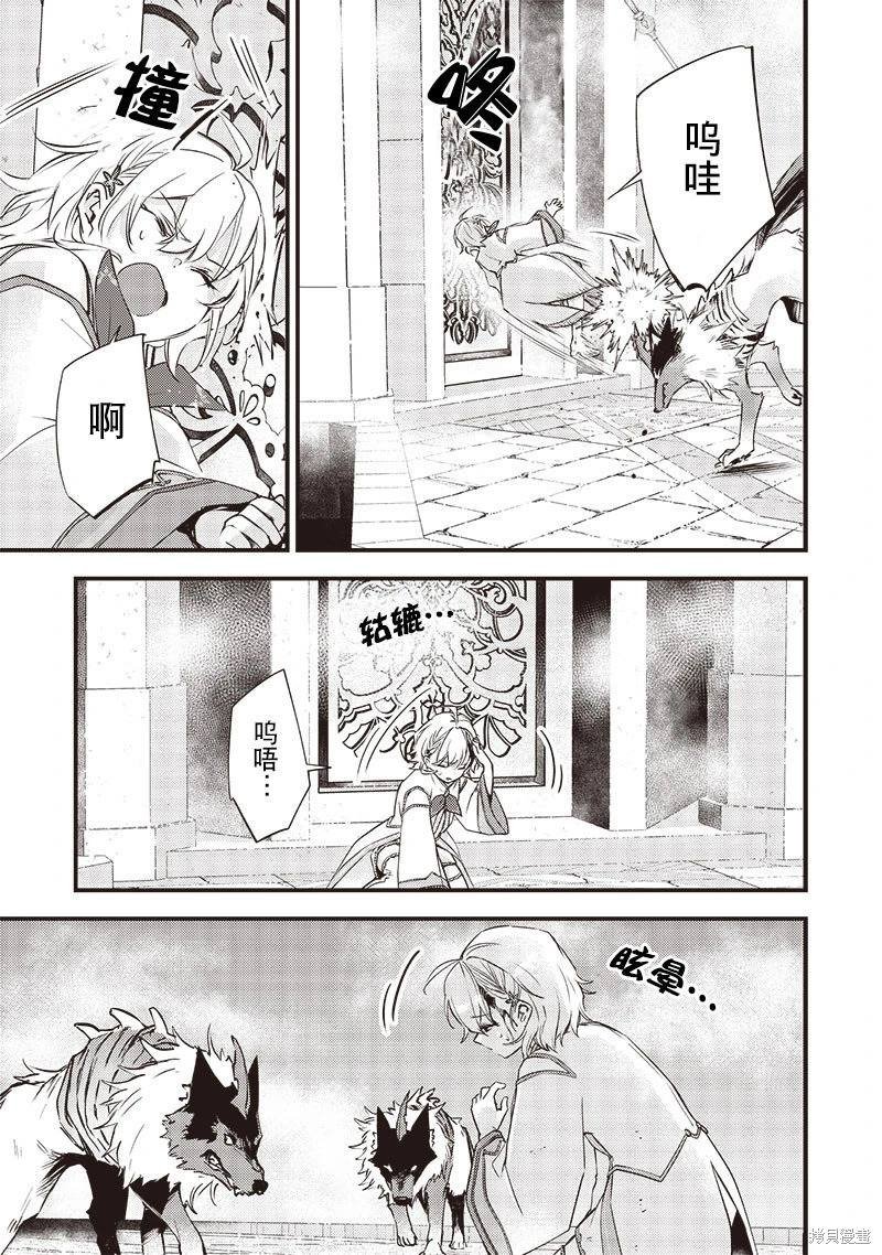 第16话