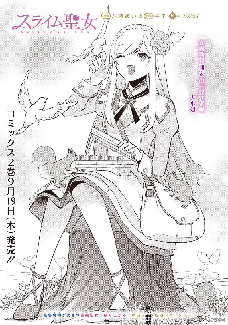 第19话