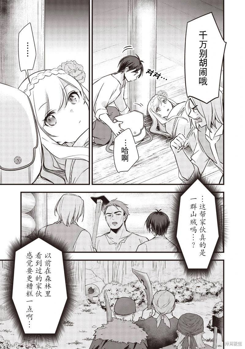 第19话