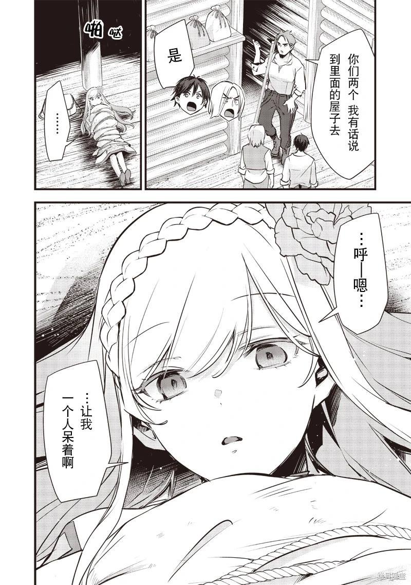 第19话