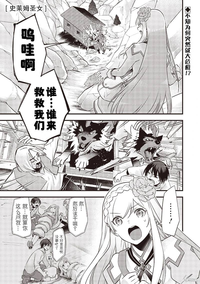 第20话