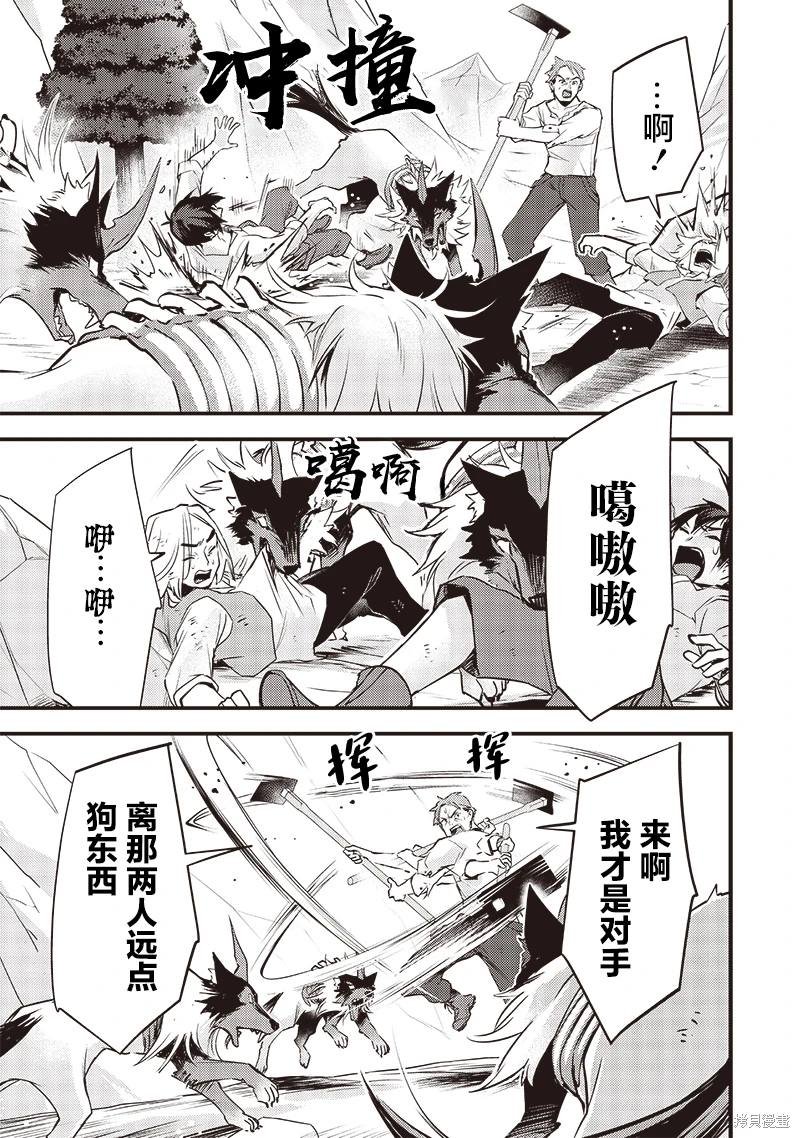 第20话