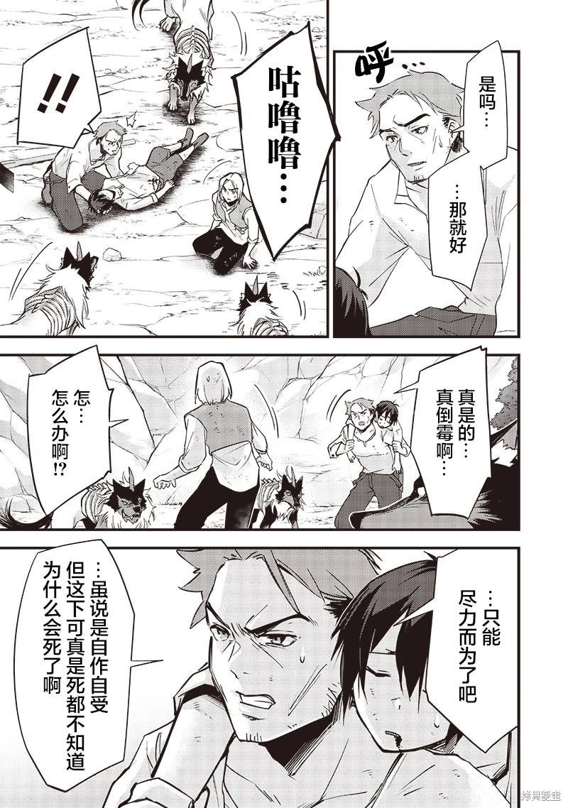 第20话