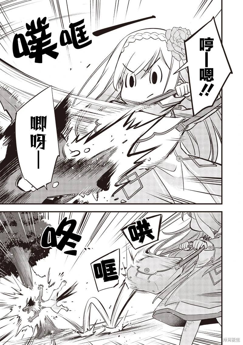 第20话