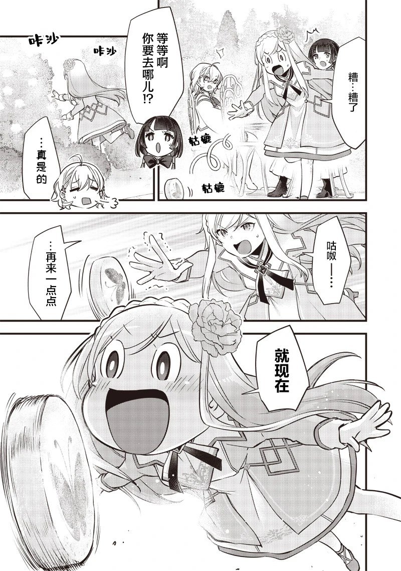 第25话