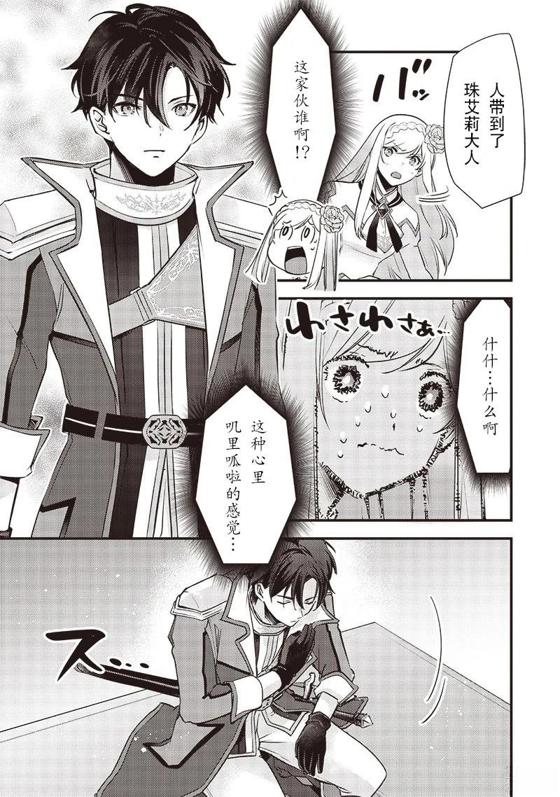 第26话
