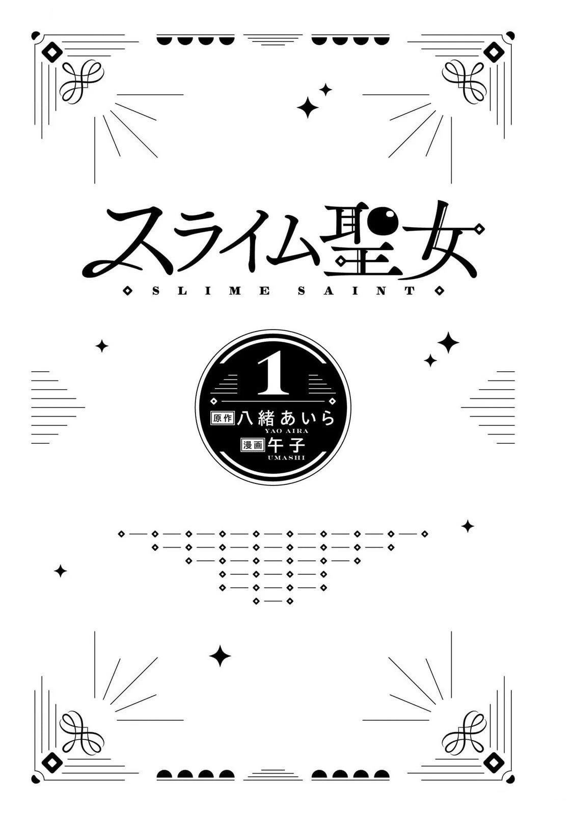 番外01
