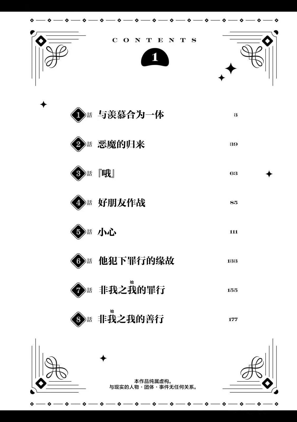 番外01