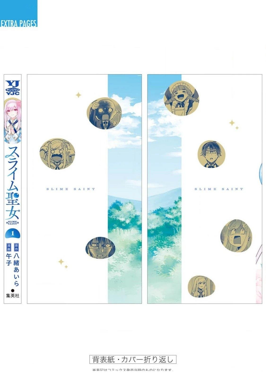 番外01