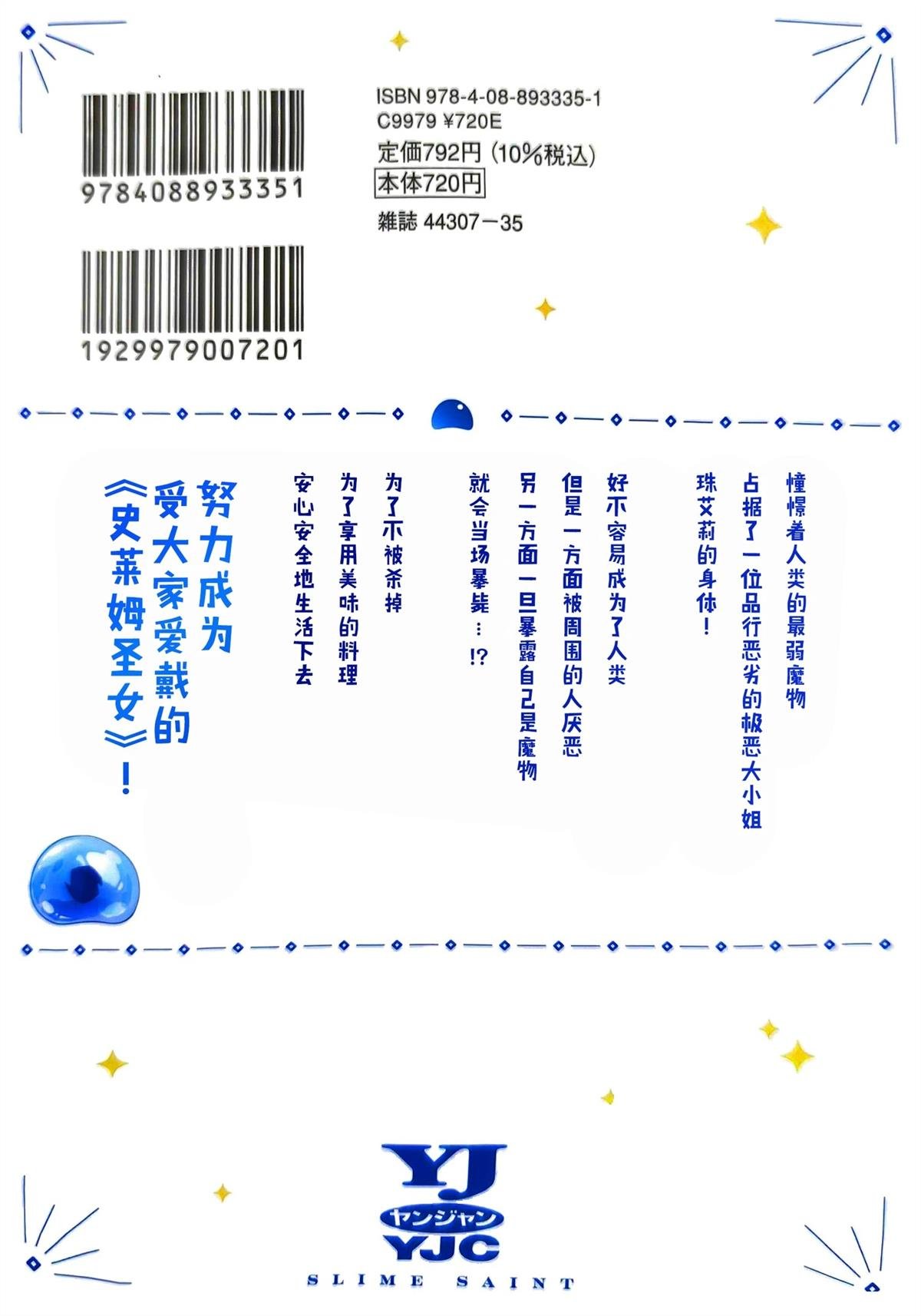 番外01
