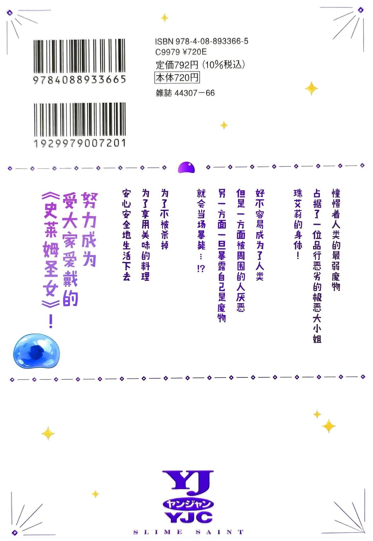 番外02
