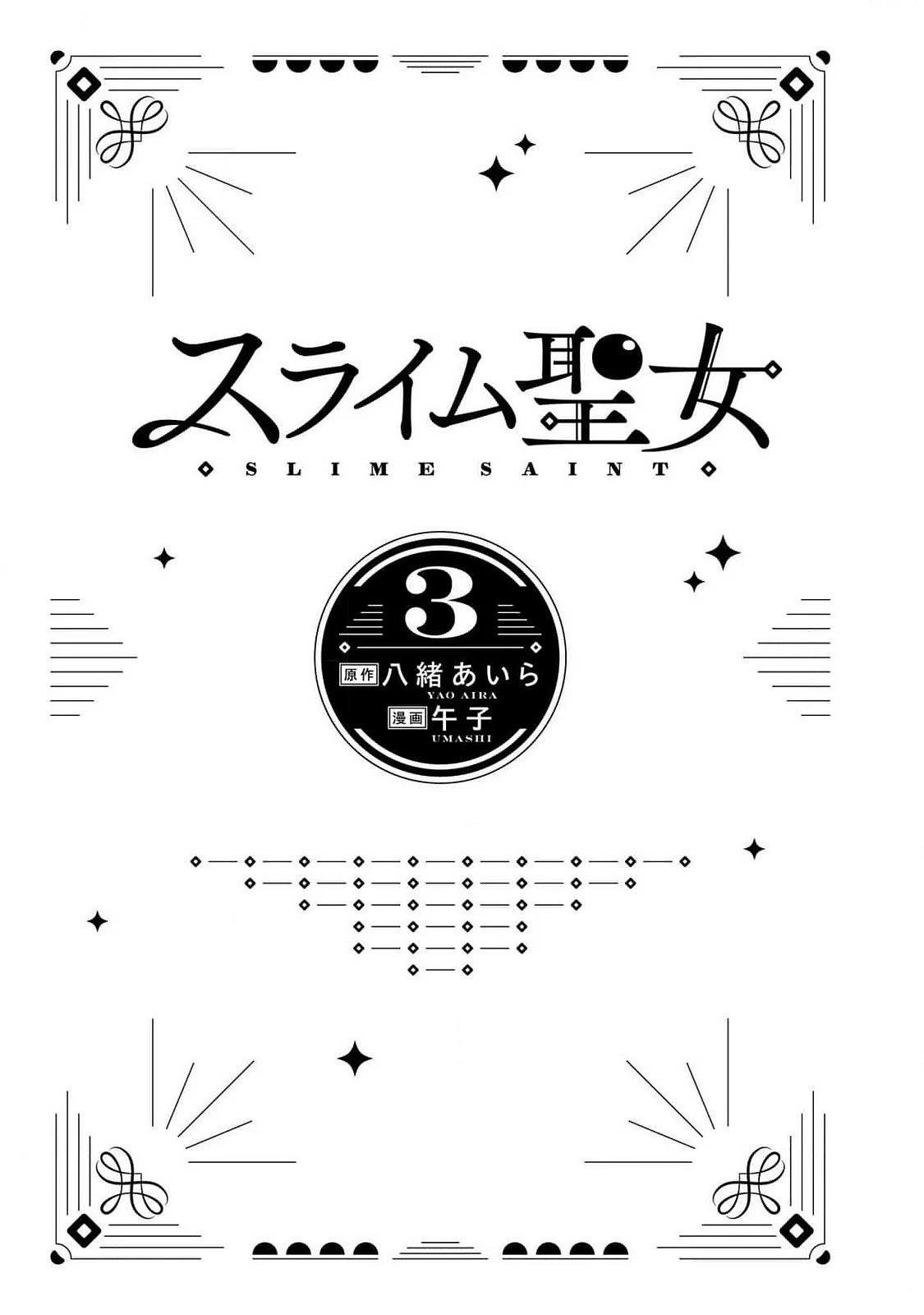番外03