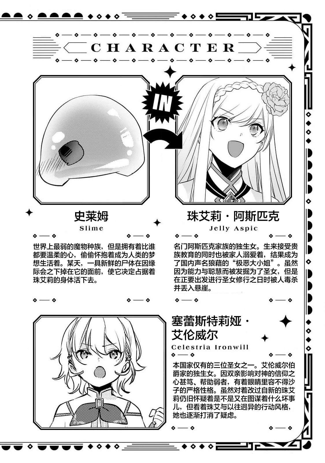 番外03