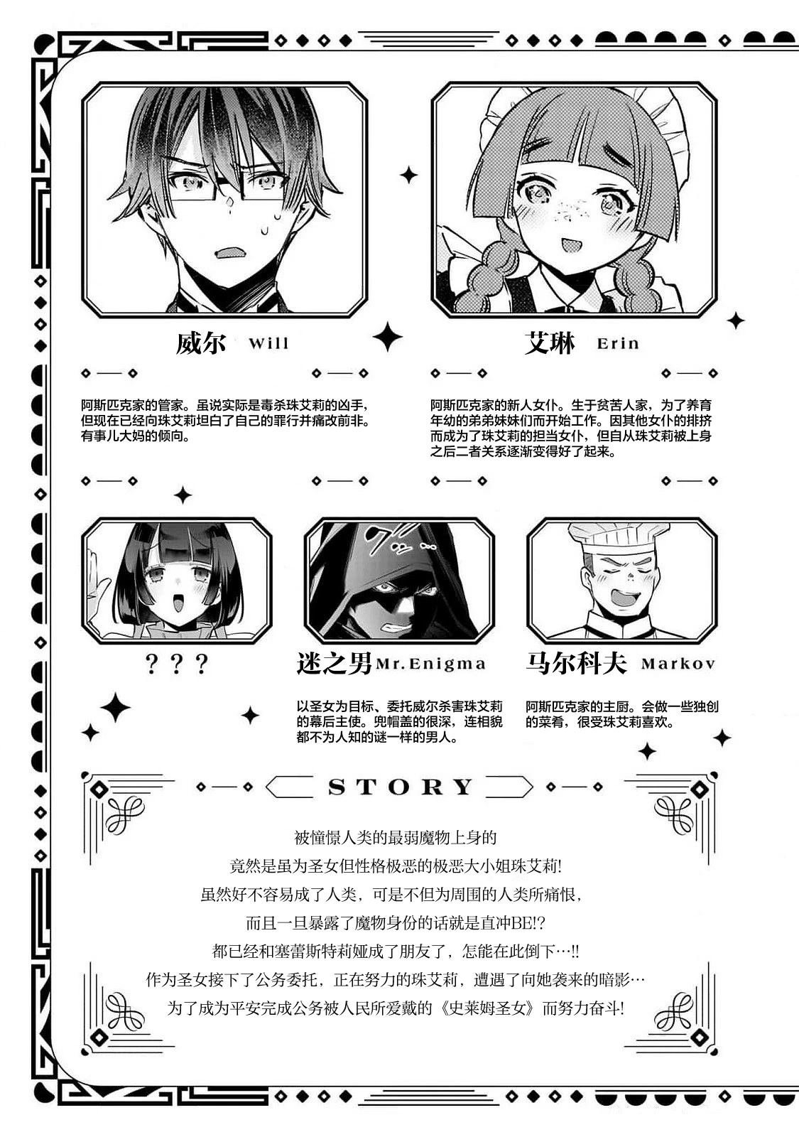 番外03