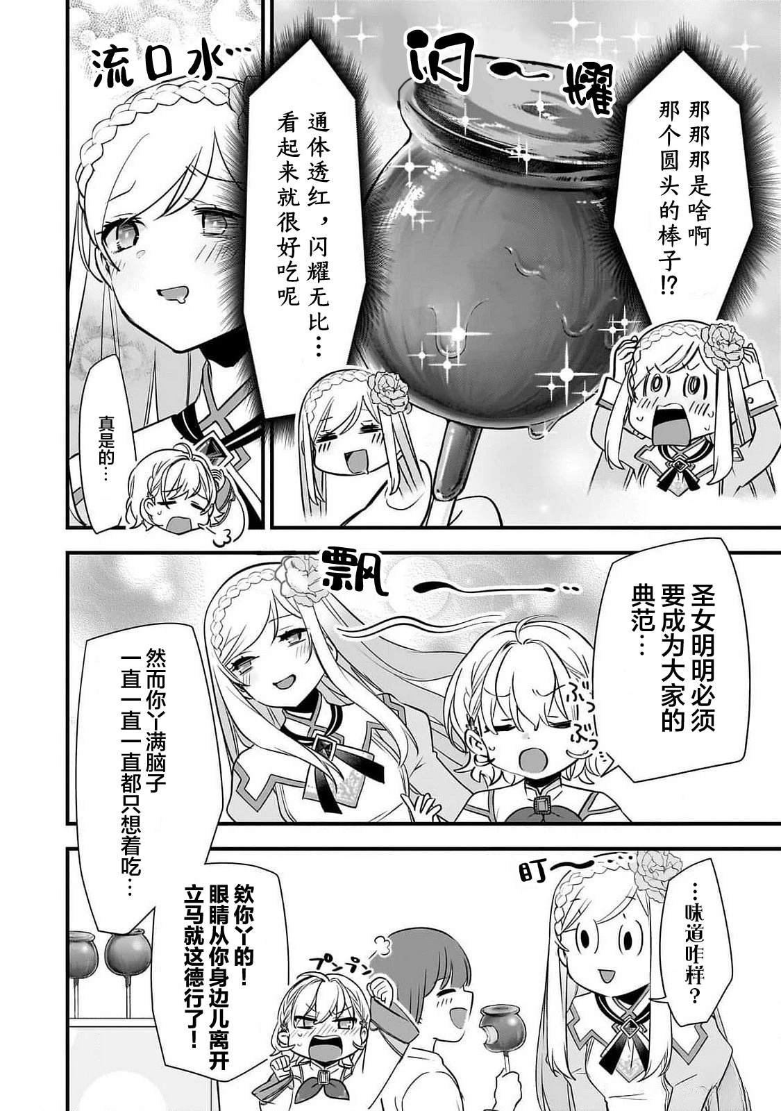 番外03