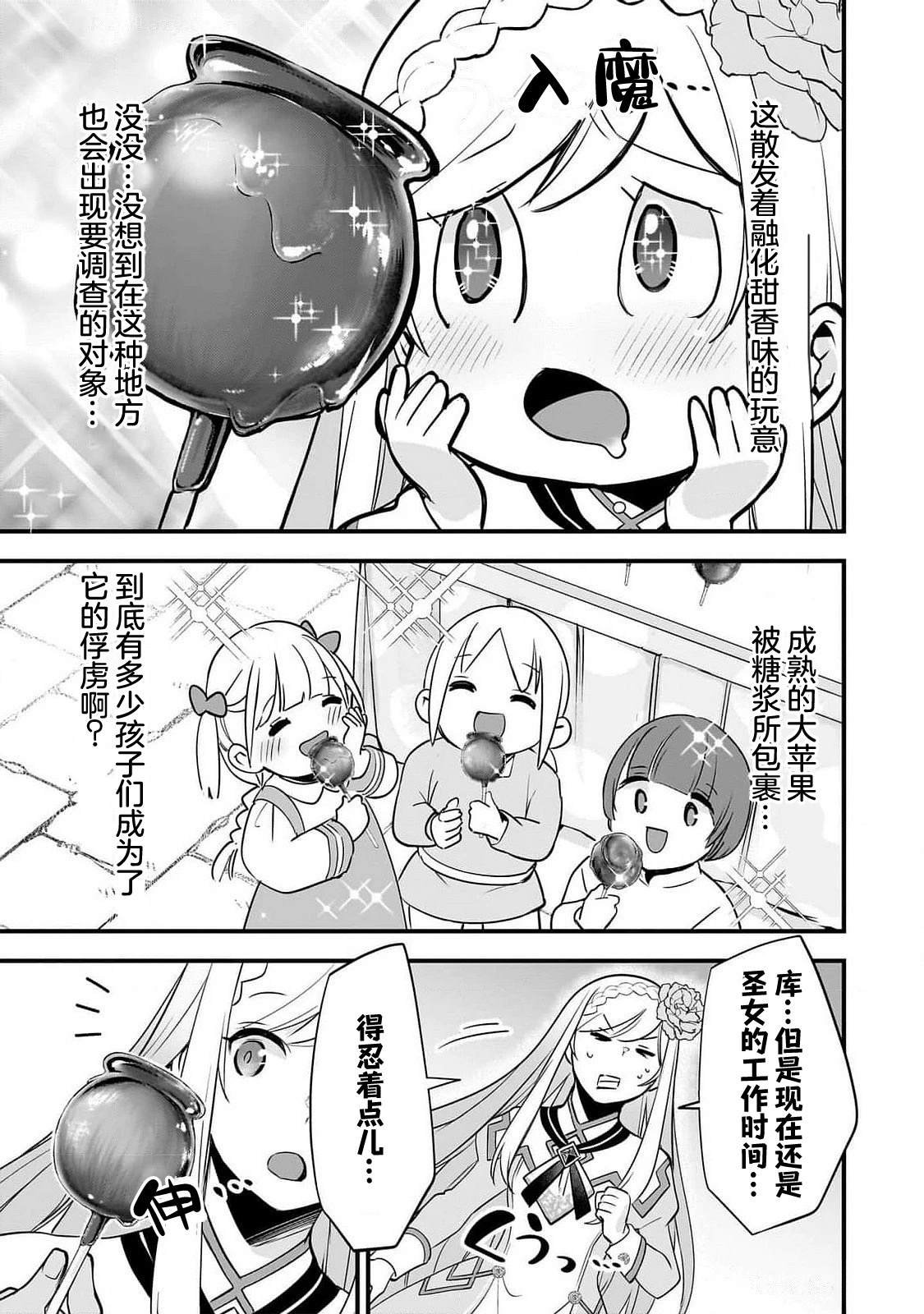 番外03