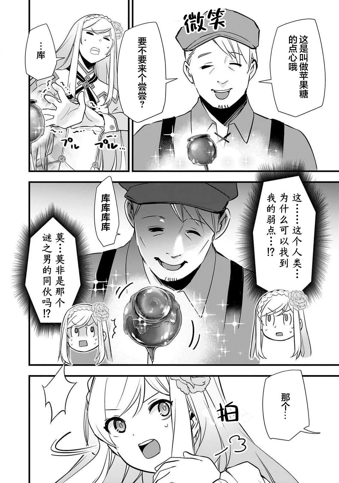 番外03