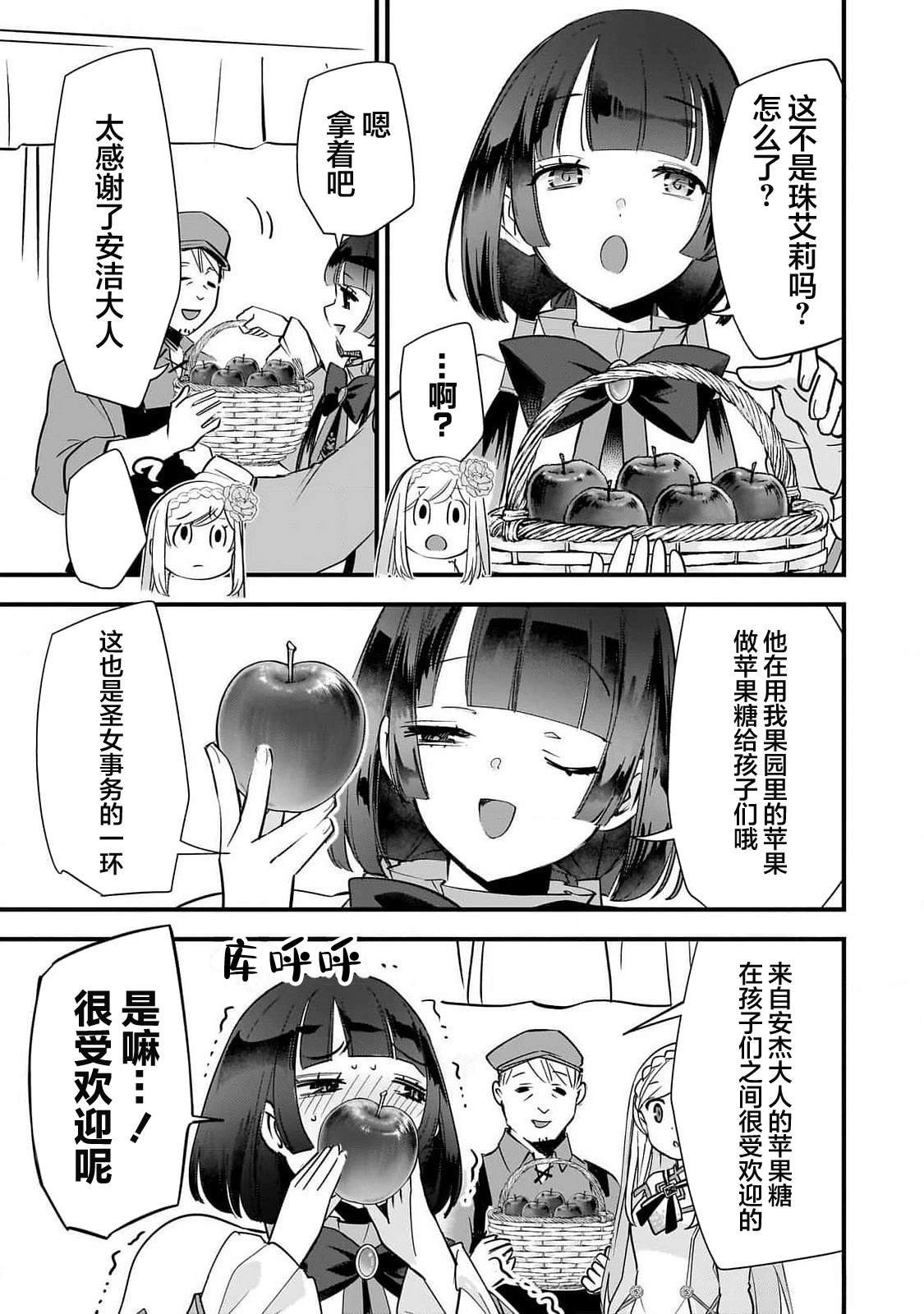 番外03