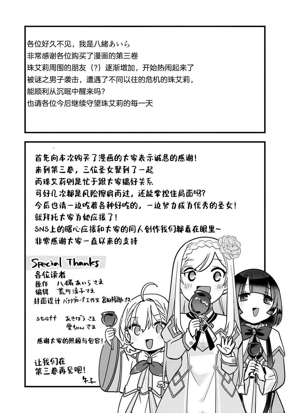 番外03