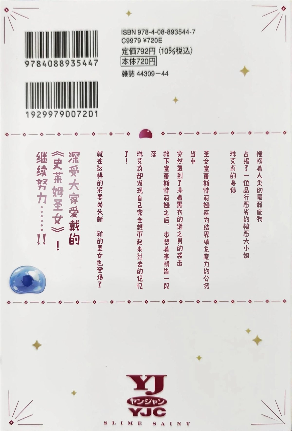 番外03