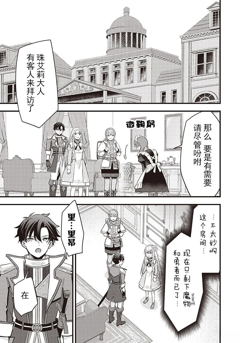 第33话