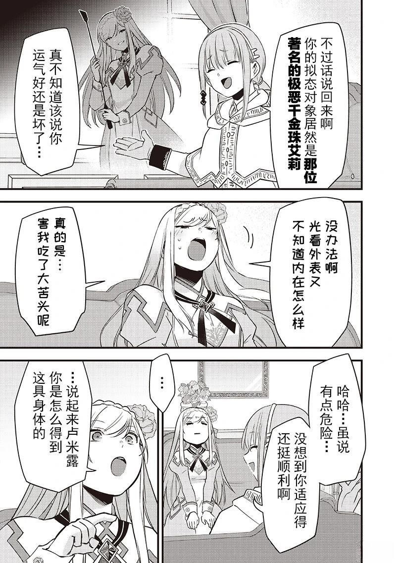 第33话