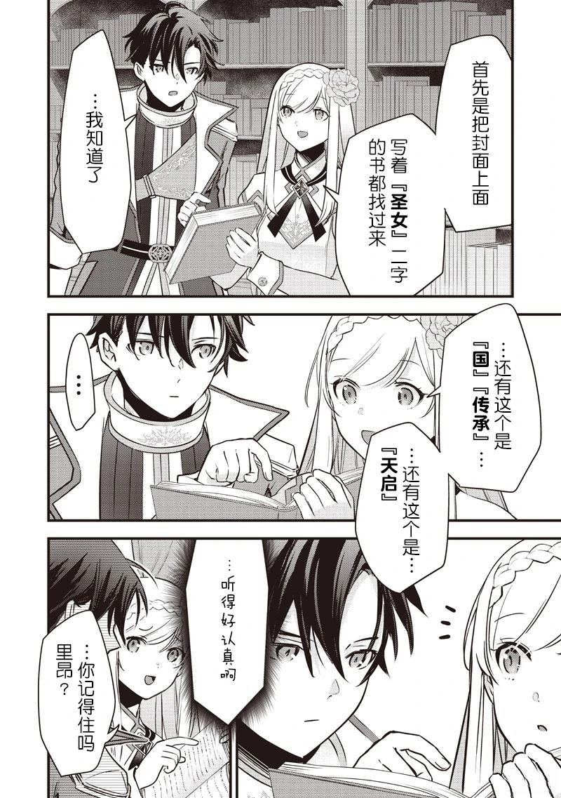 第34话