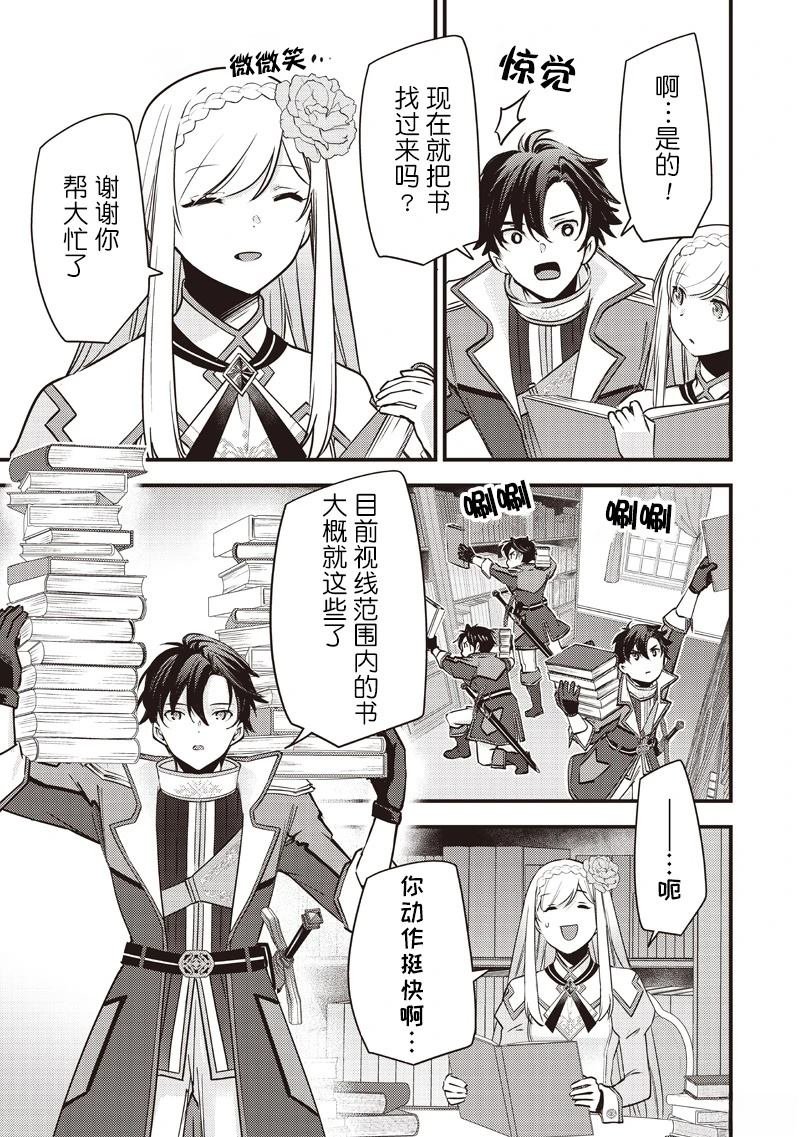 第34话
