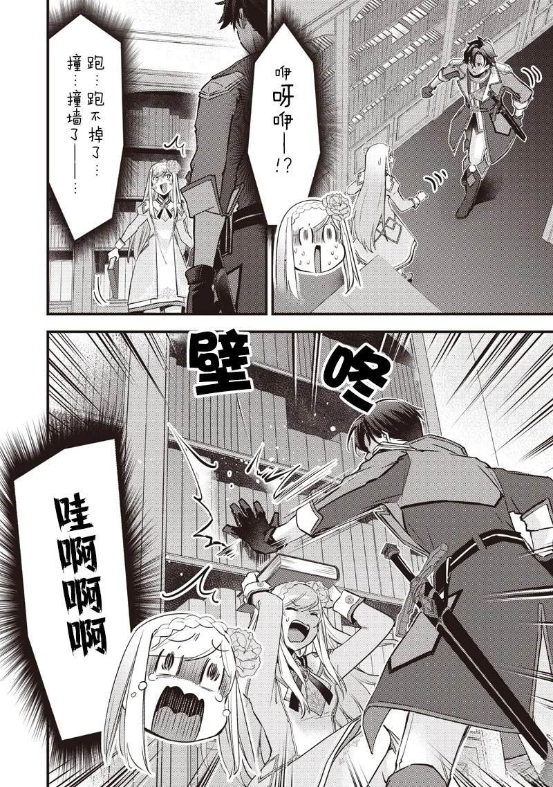 第34话