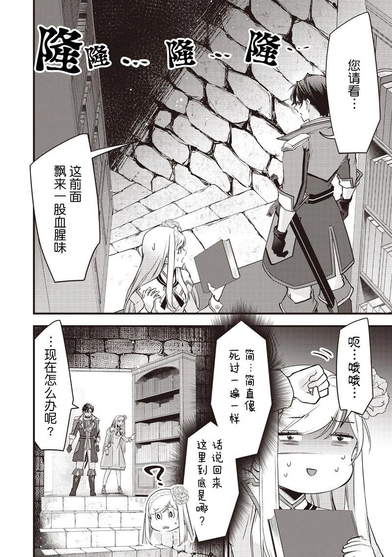 第34话