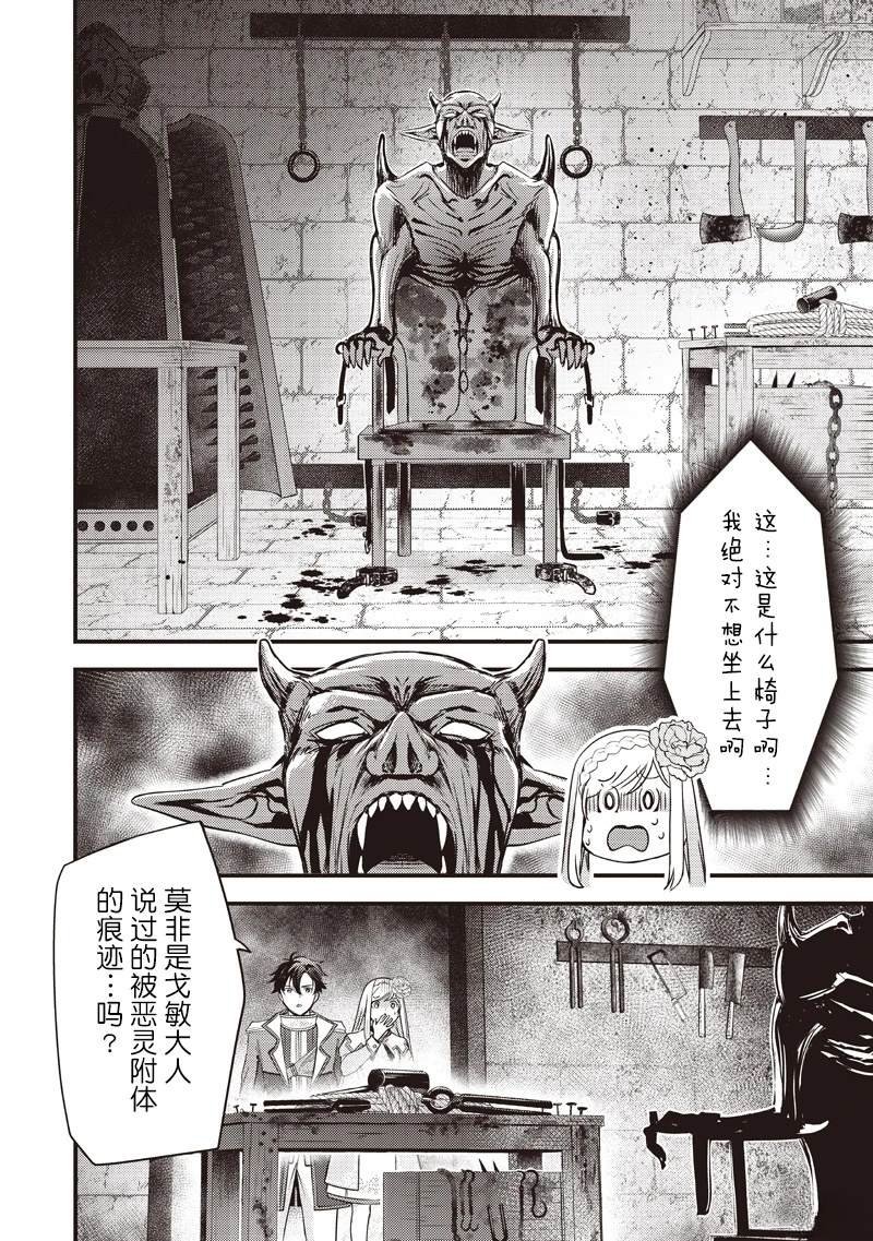第34话