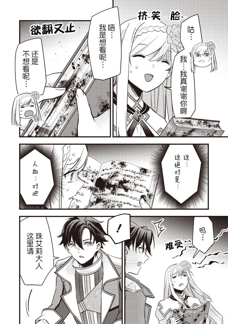 第34话