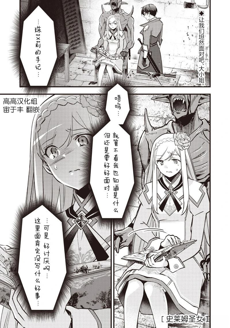 第35话