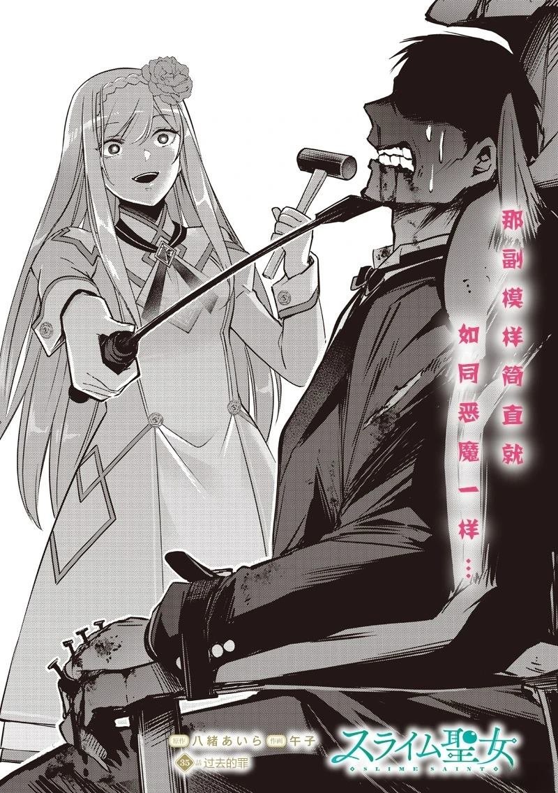 第35话